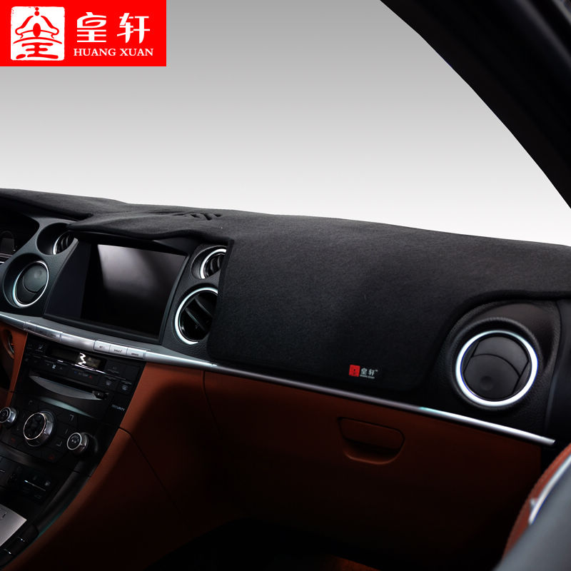 皇轩 汽车 纳智捷大7suv 仪表台垫 避光垫 改装内饰专车专用用品