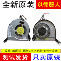 For HP 14-v217tx V218tx v219tx V048TX 15-k031TU K028TX fan
