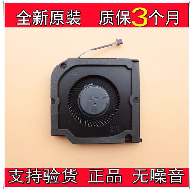 Suitable for Dell/Dell Precision 3570 Latitude 5530 Notebook Fan 03Ymf8