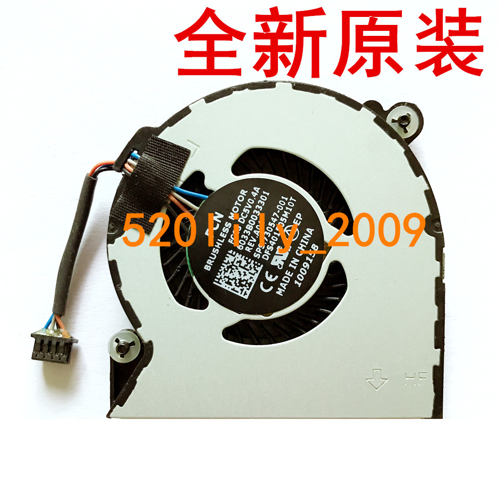 Apply HP HP elitebook 720820 G1 820 G2 Cooling CPU fan 730547-001-Taobao