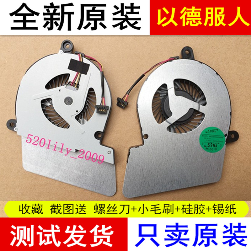 Cooling CPU fan for Toshiba U900 u940 U900-T10S1 U945 S4140 T12S1