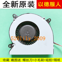 Suitable for ASUS ASUS N750 Notebook fan N750SL N750Y47JK N750VJV cooling fan