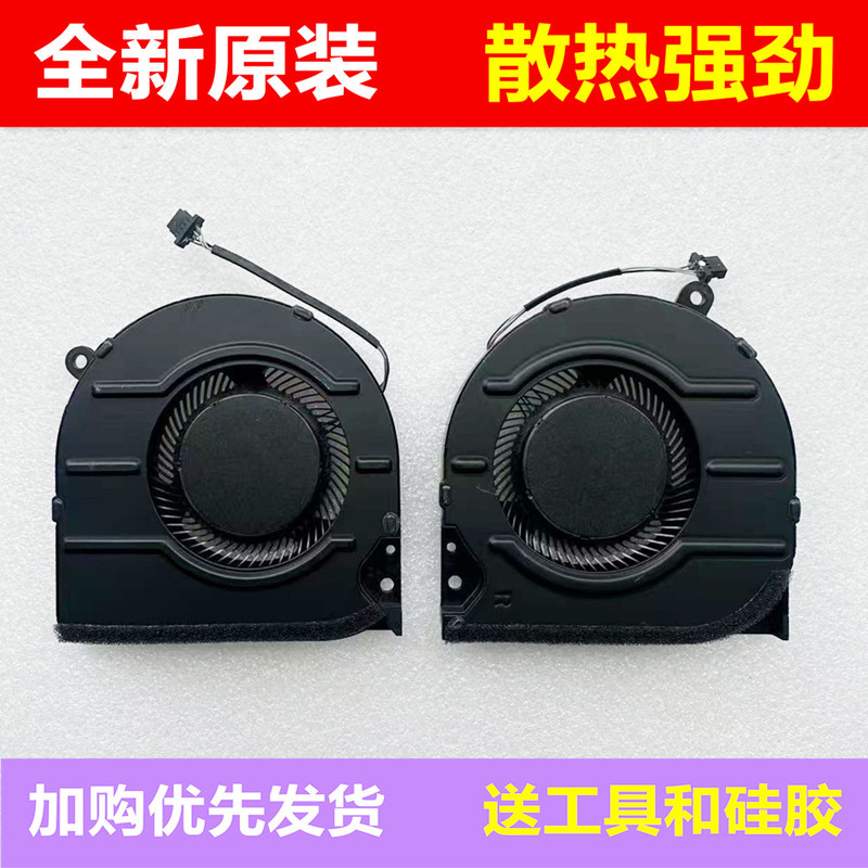 Suitable for Dell Inspiron 14 Plus 7420 5420 Cooling Fan 0Yntmm 08994X