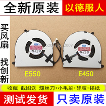 Applicable notebook Lenovo E450 E450C E455C E550 E550C E555C cooling CPU FAN