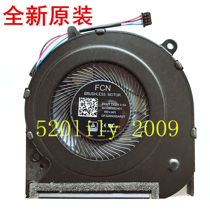 Suitable for Hp 240 246-g7 300 340 348 G5 Notebook Cpu Fan L23189-001