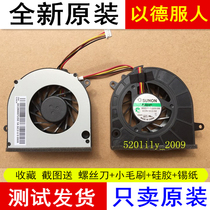 Suitable for SUNON MG65130V1-Q000-S99 Notebook fan DC5V 2 0W cooling CPU fan