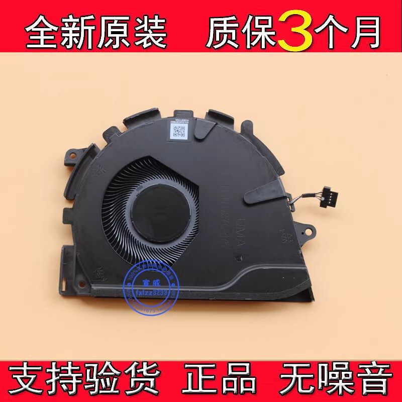 Suitable for Hp 440 445 450 455 650 G8 G9 G10 Hsn-Q31C/Q27C Fan