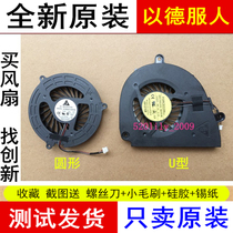 Applicable ACER macrobase 5350 E1-531G E1-571 V3-551G V3 Q5WV8 heat dissipation CPU fan