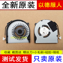 For Sony Sony Vaio SVT13 SVT13117 SVT13115 SVT131A11L cooling fan