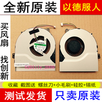 Applicable to ASUS R510 R510C R510V R510L R513C R513L R513V cooling CPU fan