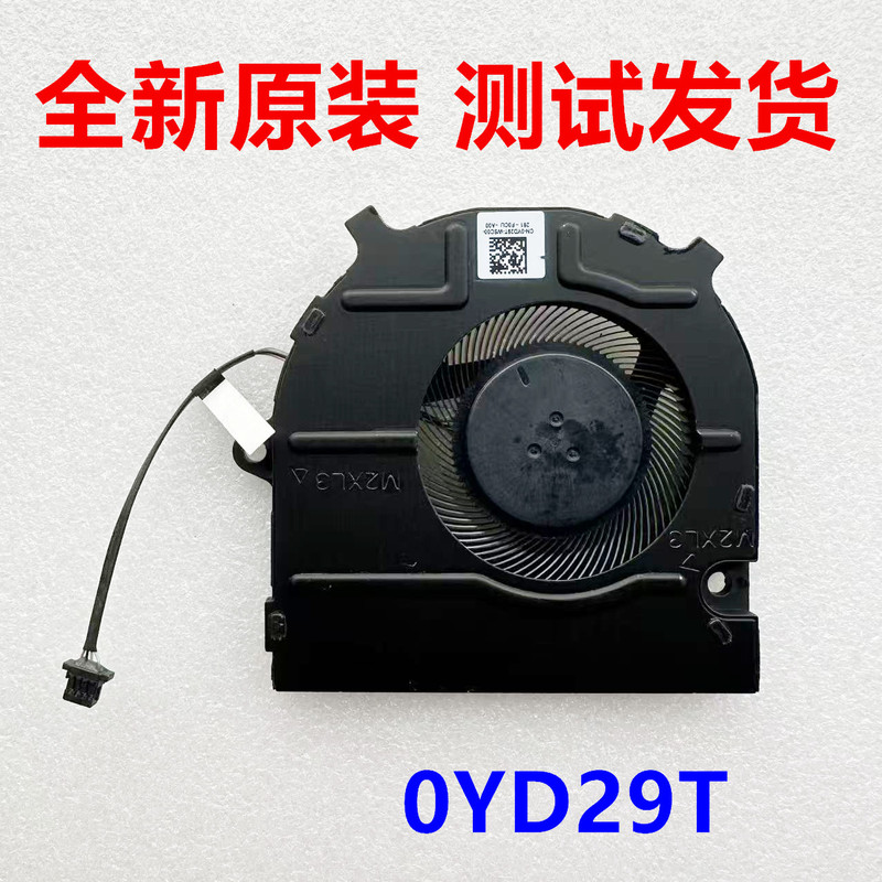 Suitable for Dell Dell Latitude 3420 3520 3530 E3420 P144G Fan 0Yd29T