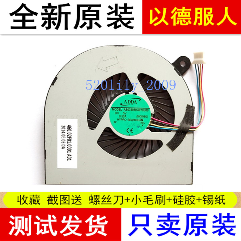 Acer Aspire 15 Nitro vn7-571g-50Z5 Notebook Cooling CPU Fan for Acer Aspire