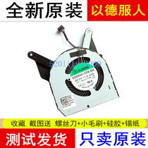 For Dell Dell Latitude 5400 EG50050S1-CF00-S9A 0MXH2W fan