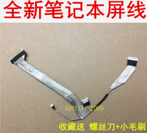 For Toshiba M361 M331 m822 M831 M807 notebook screen cable M821 built-in screen cable