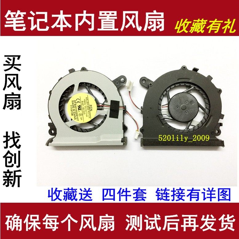 Suitable for Samsung NP 530U3C 530U3B 535U3C 540U3C 532U3C notebook fan