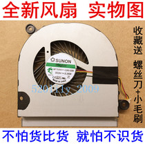Suitable for notebook SUNON MF75090V1-C280-G99 DC5V 2 25W cooling CPU fan
