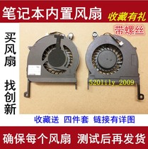 The application of ACER ACER E1-431 E1-451 E1-471G V3-471G ec-471g laptop fan
