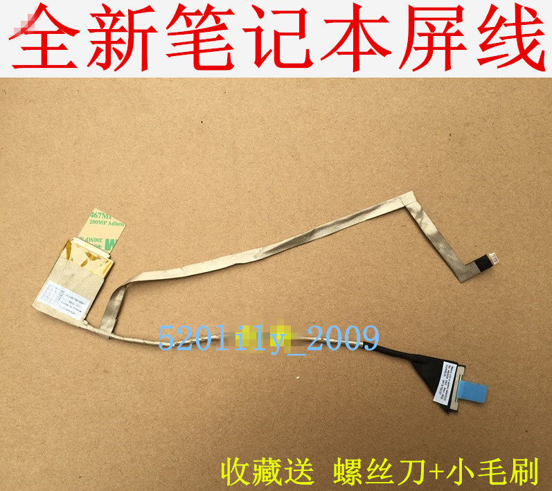 Apply Dell DELL 14R N4020 N4030 M4010 P07G screen wire for laptop screen