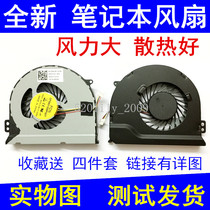 Suitable for DELL Lingyue 14-7447 Ins14P-1748 Tour Box 7000 0562V6 cooling CPU fan