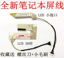 Applicable to the new Samsung NP-NC10 screen line ND10 screen cable notebook screen line LCD screen line