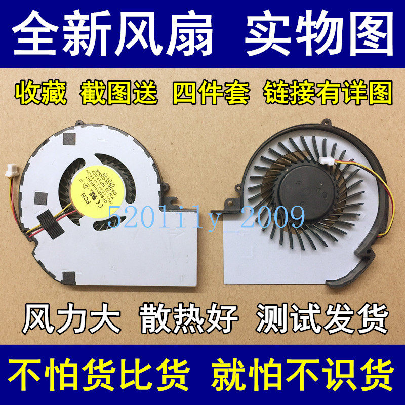 Applicable to Dell DELL Inspiron 15Z 5523 Notebook cooling fan 0N5RM9 0T6V7J