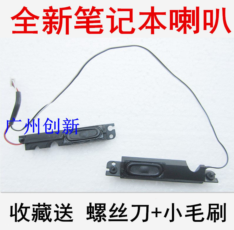 Suitable for ASUS K42JC X42JV K42JR K42D K42N A40D speaker audio speaker