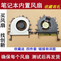 Apply ACER macro aspire ZQ5A ZQH ZQP ZQR ZQ8a ZQE ZQAA laptop fan