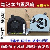 Suitable for Acer ACER TRAVELMATE P236-M-74D7 notebook CPU fan cooling fan