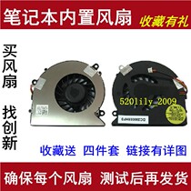 Suitable for Dell inspiron 1425 1427 FT02 Vostro 1720 Laptop CPU fan