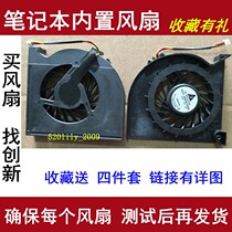 Suitable for HP X16 HDX X18 X18T-1000 notebook CPU fan KSB06105HA-8F21