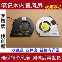Suitable notebook HP TPN-C102 TPN-C103 HSTNN-UB3R-IB3R cooling CPU fan