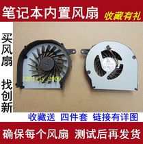 HP Pavilion G72 CQ72 G62 CQ62 CQ62 Notebook CPU Fan Cooling Fan