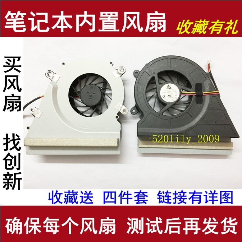 Apply Lenovo 3000 c305 c315 c315 C3 C3 c3 r2 r2 AllCPU cooling fan