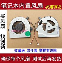 Suitable for Lenovo S300 S400 S405 S310 20197 S410 S415 notebook CPU fan