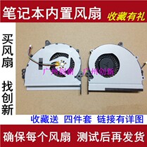 Suitable for ASUS X301A fan KSB0705HB-CA52 X301A-1A F301A notebook fan
