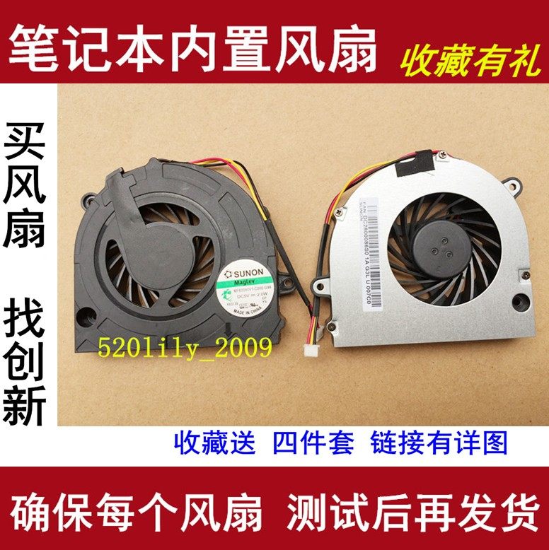 Applicable Lenovo G450 G455 notebook fan L3000 G450A G450A G550 G455AX G455AX
