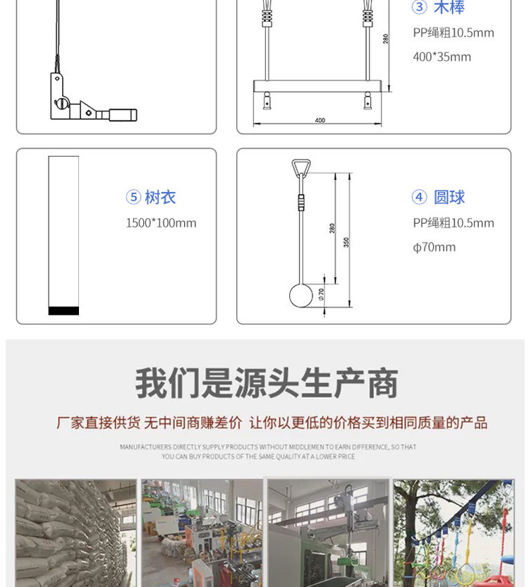 Các hoạt động ngoài trời mẫu giáo Thiết bị đào tạo thể chất của trẻ em có thể được leo lên trong một ngàn phòng treo dây treo dây thừng mùa thu xích đu sàn lắc