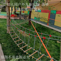 Maternelle Outdoor Swing Bridge Children Fitness Training Equipment Balance Bridge Customised Body Suitable to grimper Lone Wood Bridge