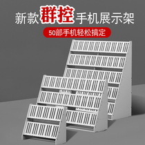 Mobile phone storage box Multi-grid charging micro-business studio Multi-mobile phone group control display screen Conference room mobile phone rack