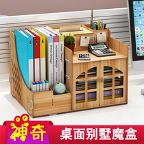 Document frame Simple bookshelf on the table Document multi-layer storage drawer Office a4 data creative student book stand