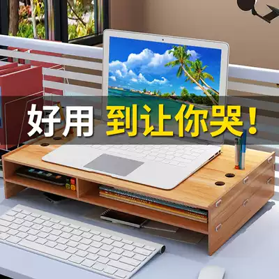 Neck protection notebook desktop increased lifting storage box display height bracket office desktop finishing shelf