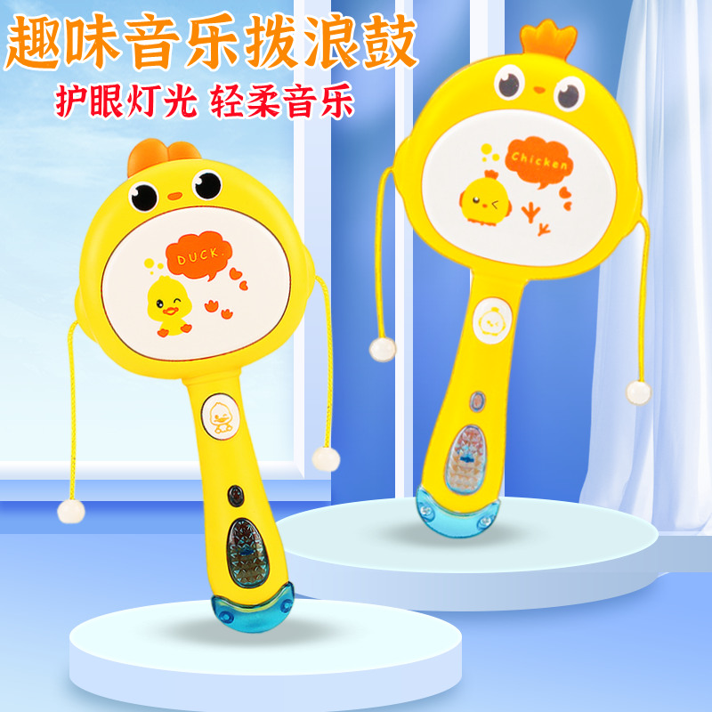 Newborn baby can bite rattle drum sound and light music comfort toy 6 months newborn baby hand rattle 1-2 years old