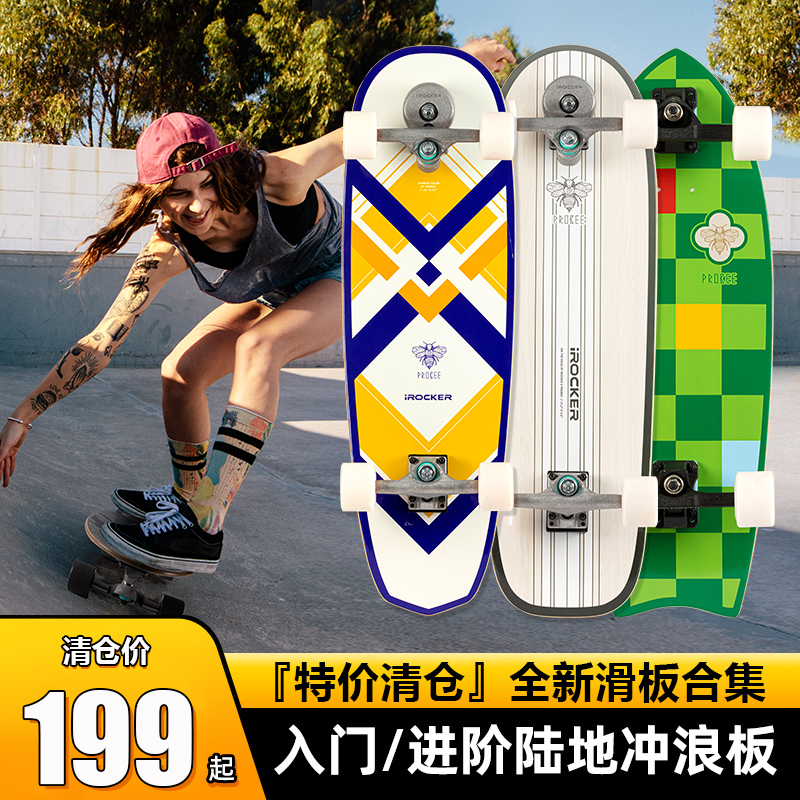 Irocker Land Surfing Authentic Land Surfboard Surf Skates Land Surfboard Longboard Street Riding Adult Series Irocker Land Surfing Authentic Land Surfboard Surf Skates Land Surfboard Longboard Street Riding Adult Series