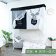 Thickened physical strong blackout bed curtain college student bed curtain dormitory upper bunk male lower bunk female mosquito net all-in-one