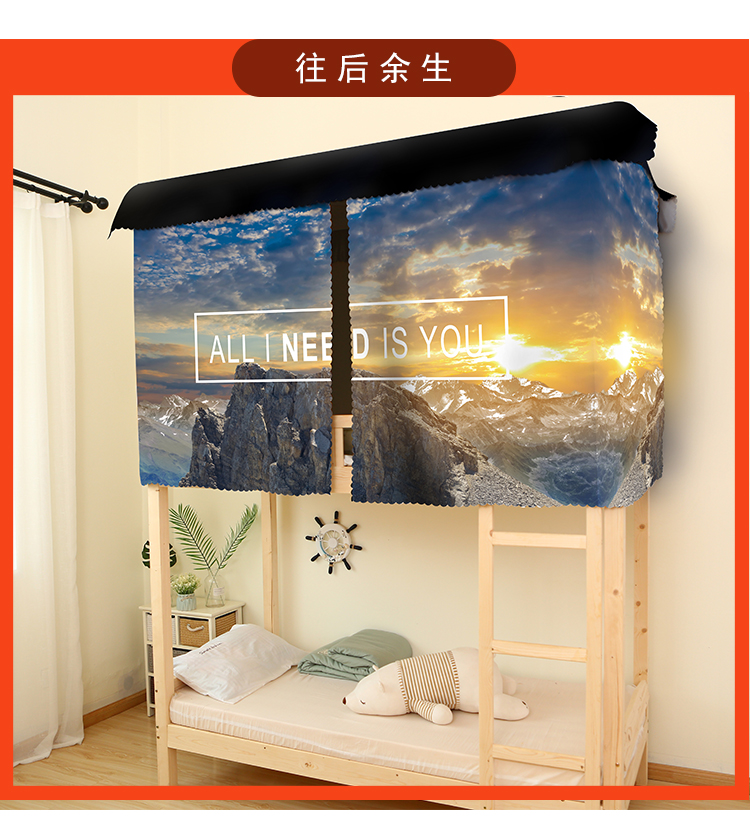 phong cảnh lãng mạn của in ấn cá nhân in kỹ thuật số gió rèm cửa màn sinh viên ký túc xá giường ký túc xá bunk lớp vỏ xung quanh - Bed Skirts & Valances rèm giường ktx