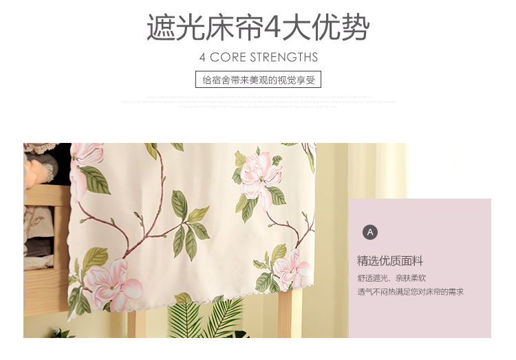 Yimiyangguang rèm cửa phòng ngủ che ký túc xá sinh viên giường ngủ lây lan xung quanh giường lưới vỏ tích hợp như hoa - Bed Skirts & Valances 	rèm giường cho bé