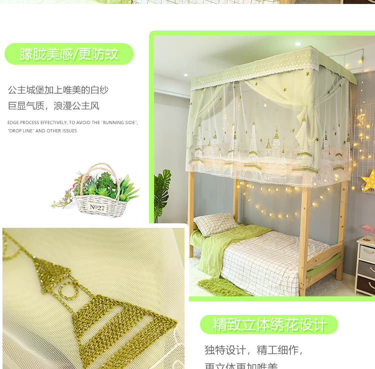 Cộng với rèm cửa ins tâm sinh viên ký túc xá ngủ sợi Hàn Quốc phong cách cô gái che lưới một mảnh trên và lớp phủ dưới giường - Bed Skirts & Valances rèm ký túc xá