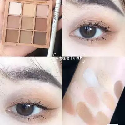 3CE Jiugong eye shadow plate douquet overtake dear nude smoother acrylic plate