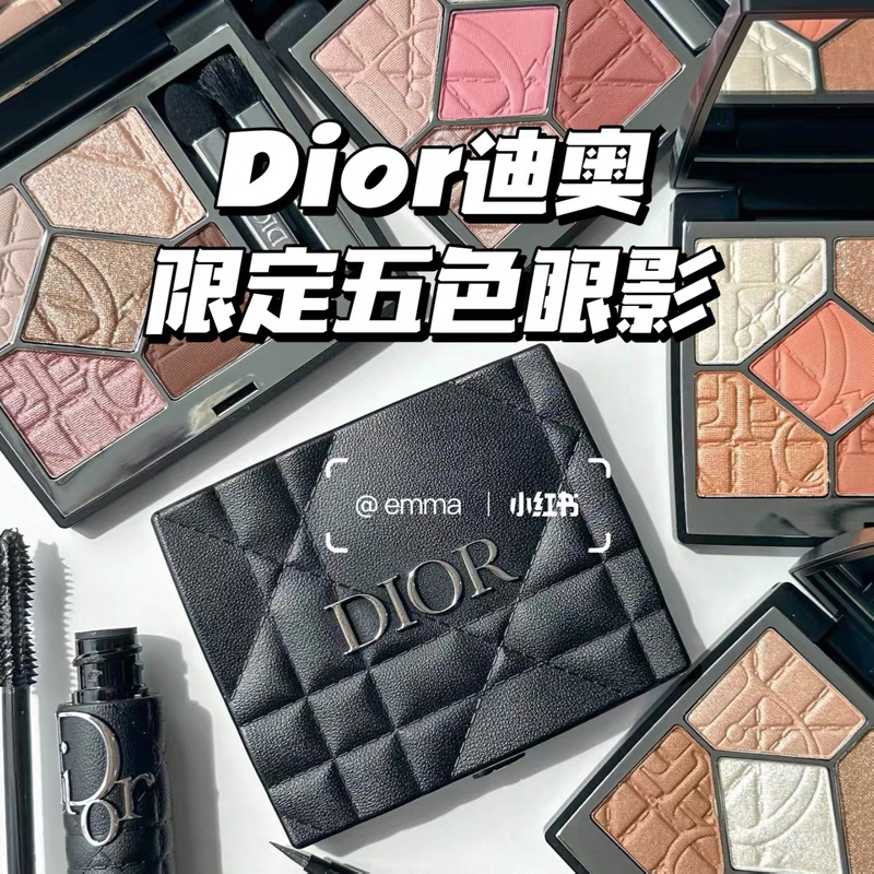 Dior 25-Year Limited Edition Black Diamond Pattern Leather Five-Color Eyeshadow Palette 557 647 671 857