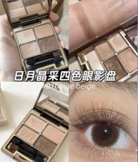 Тени для век 骨折好价！2022lunasol日月晶采四色眼影盘01beige 15 ex28